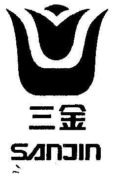 三金- 商标 - 爱企查