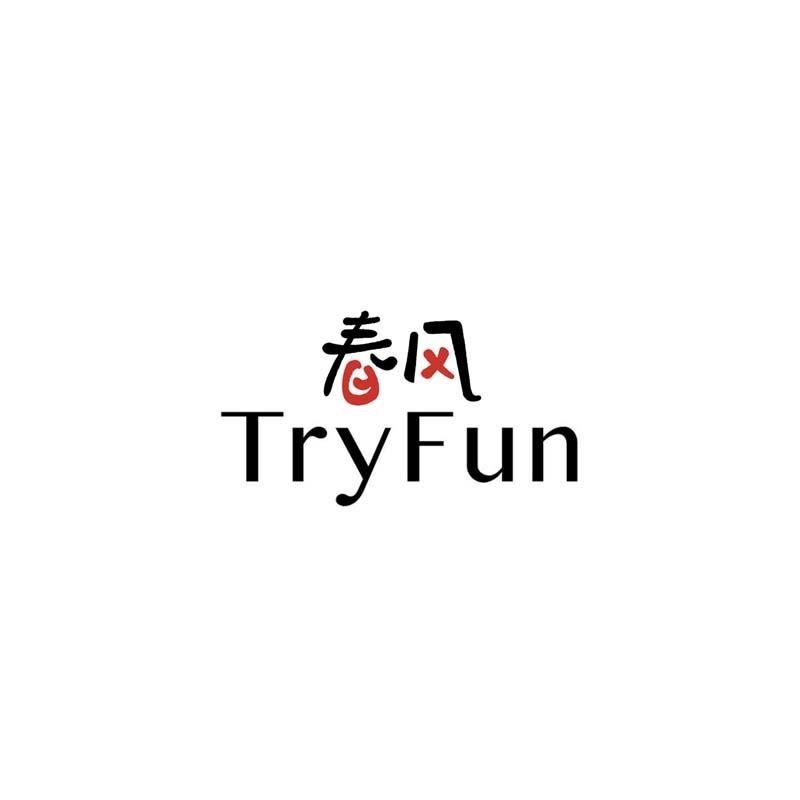  em>春风 /em>  em>tryfun /em>