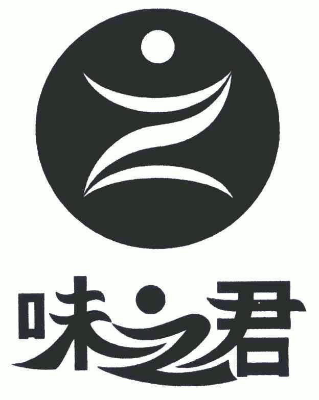 味之君之_企业商标大全_商标信息查询_爱企查