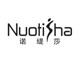 诺缇莎商标注册申请申请/注册号:16718987申请日期:2015-04-15国际