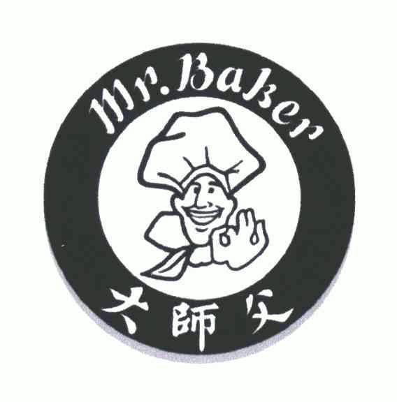  em>大师父 /em>; em>mr /em> em>baker /em>