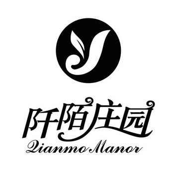  em>阡陌 /em> em>庄园 /em>