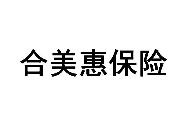 商标详情申请人:合美惠电子商务有限公司 办理/代理