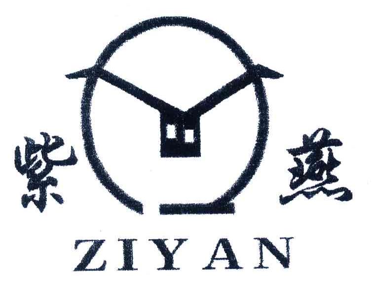  em>紫燕 /em>; em>y /em>