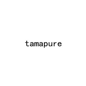 tamapure_企业商标大全_商标信息查询_爱企查