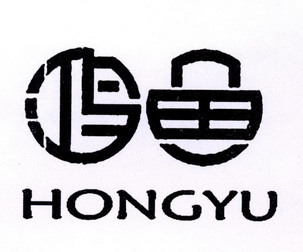  em>鸿 /em> em>鱼 /em>