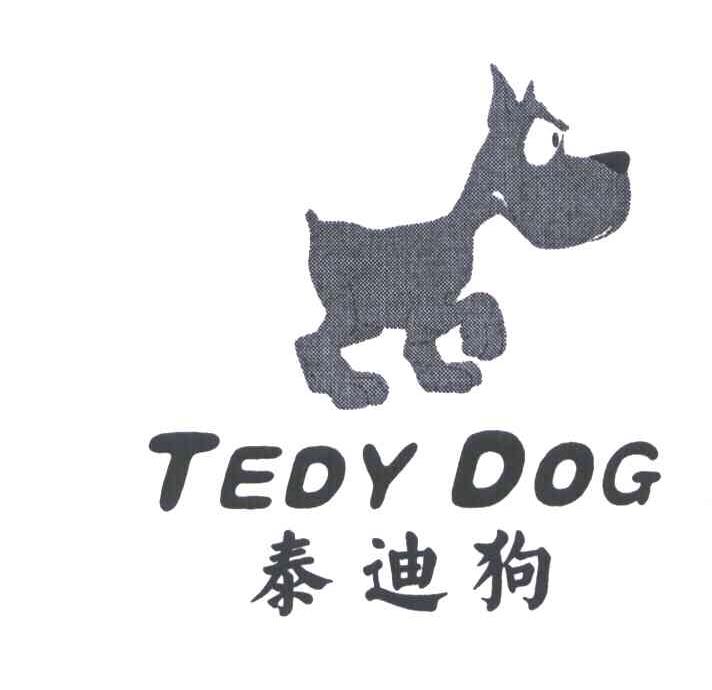 泰迪狗;tedy dog