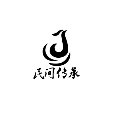  em>民间 /em> em>传承 /em>