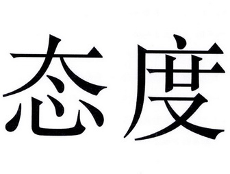 商标详情申请人:上海图尚影像科技有限公司 办理/代理机构:北京知果