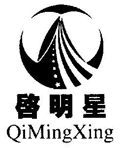 启明星 - 商标 - 爱企查