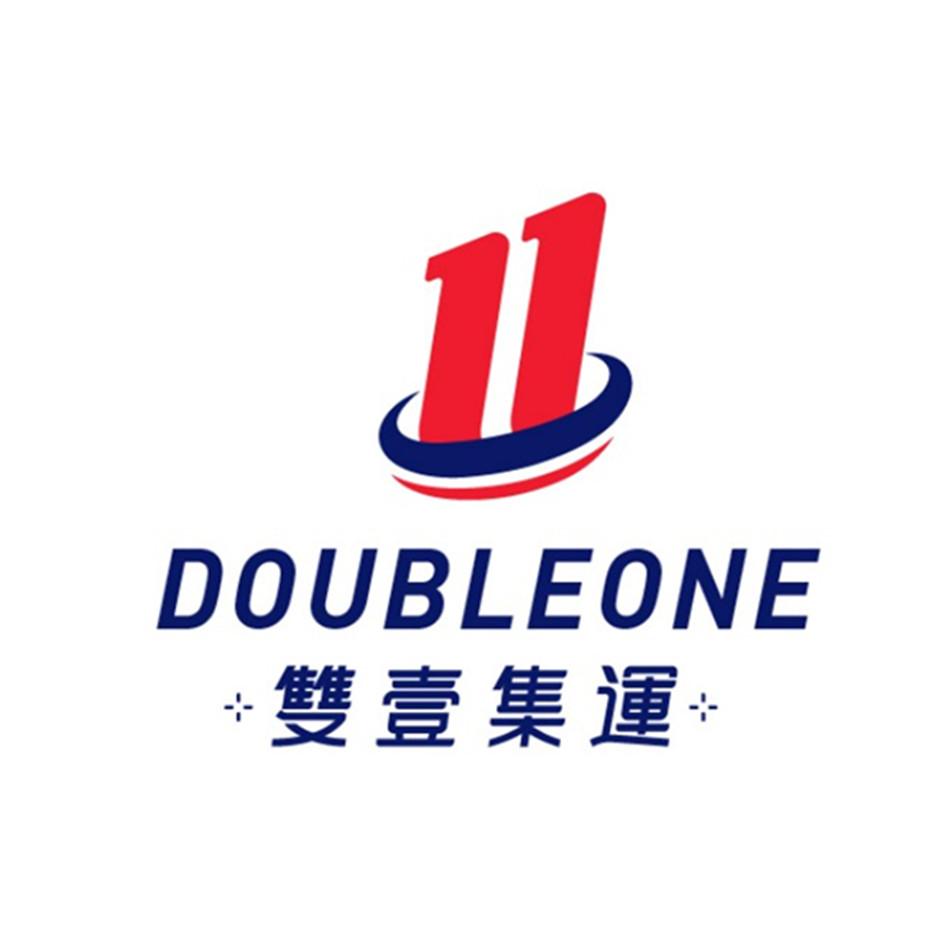 双壹集运  em>doubleone /em>