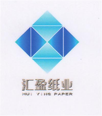 汇盈 em>纸业 /em> hui ying paper