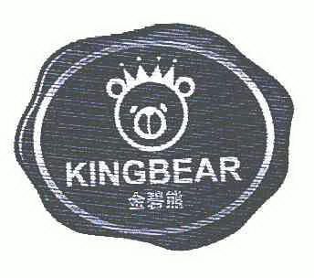 em>金碧熊/em;kingbear