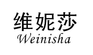 分类:第11类-灯具空调商标申请人:上海翔玥实业有限公司办理/代理机构