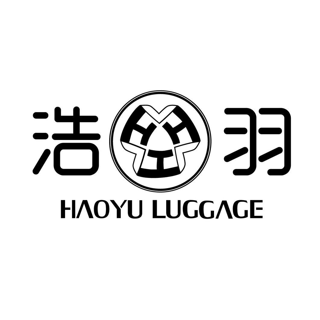 浩羽 em>haoyu/em em>luggage/em>