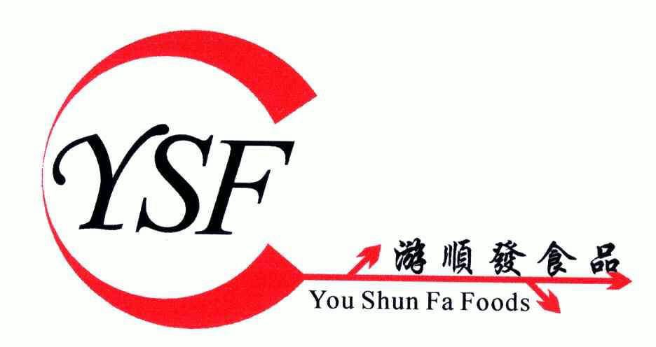 游顺发食品youshunfafoodsysf_企业商标大全_商标信息查询_爱企查