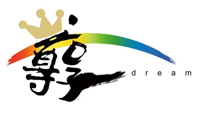  em>尊享 /em>  em>dream /em>