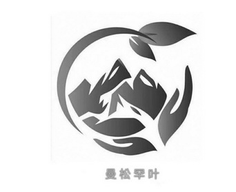 曼松 em>罕叶 /em>