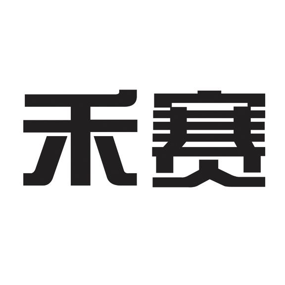 申请人:上海禾赛光电科技有限公司 办理/代理机构:上海百一知识产权