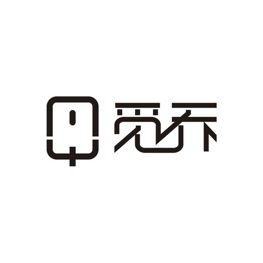  em>觅 /em> em>乔 /em>