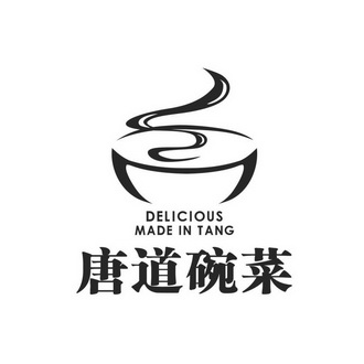 唐道碗菜 delicious  em>made /em> in  em>tang /em>