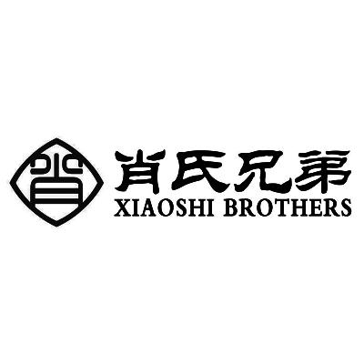 肖肖氏 em>兄弟 /em>xiaoshibrothers