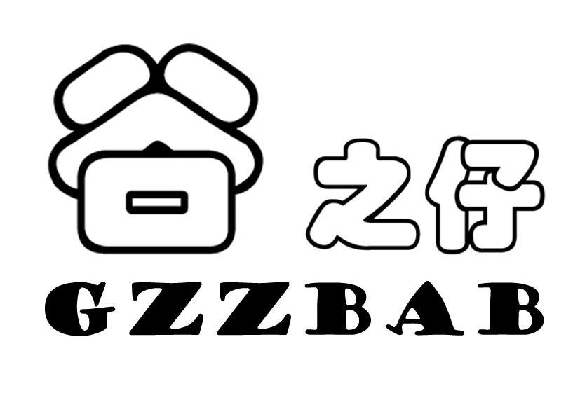 谷之仔 em>gzzb/em>ab