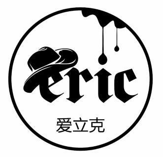 eric是什么意思中文图片