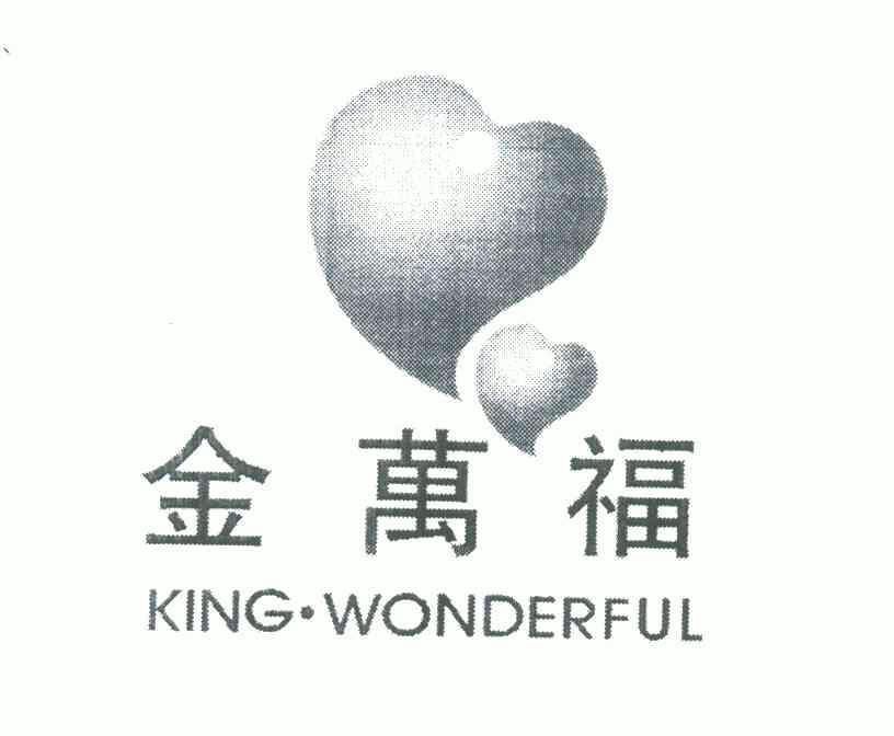  em>金万福 /em>;king.wonderful