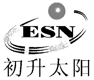 初升的太阳 - 企业商标大全 - 商标信息查询 - 爱企查