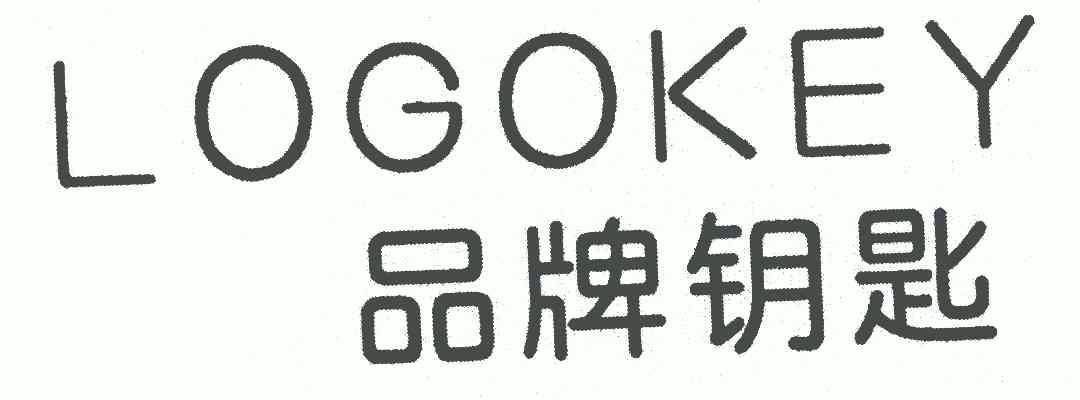  em>品牌 /em> em>钥匙 /em>; em>logo /em> em>key /em>