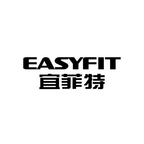 em>宜菲特/em em>easy/em em>fit/em>