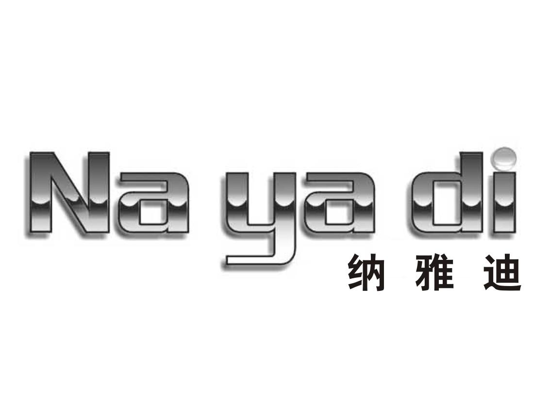 nayadi 企业商标大全 商标信息查询 爱企查