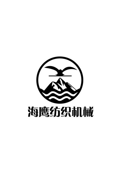  em>海鹰 /em> em>纺织 /em> em>机械 /em>