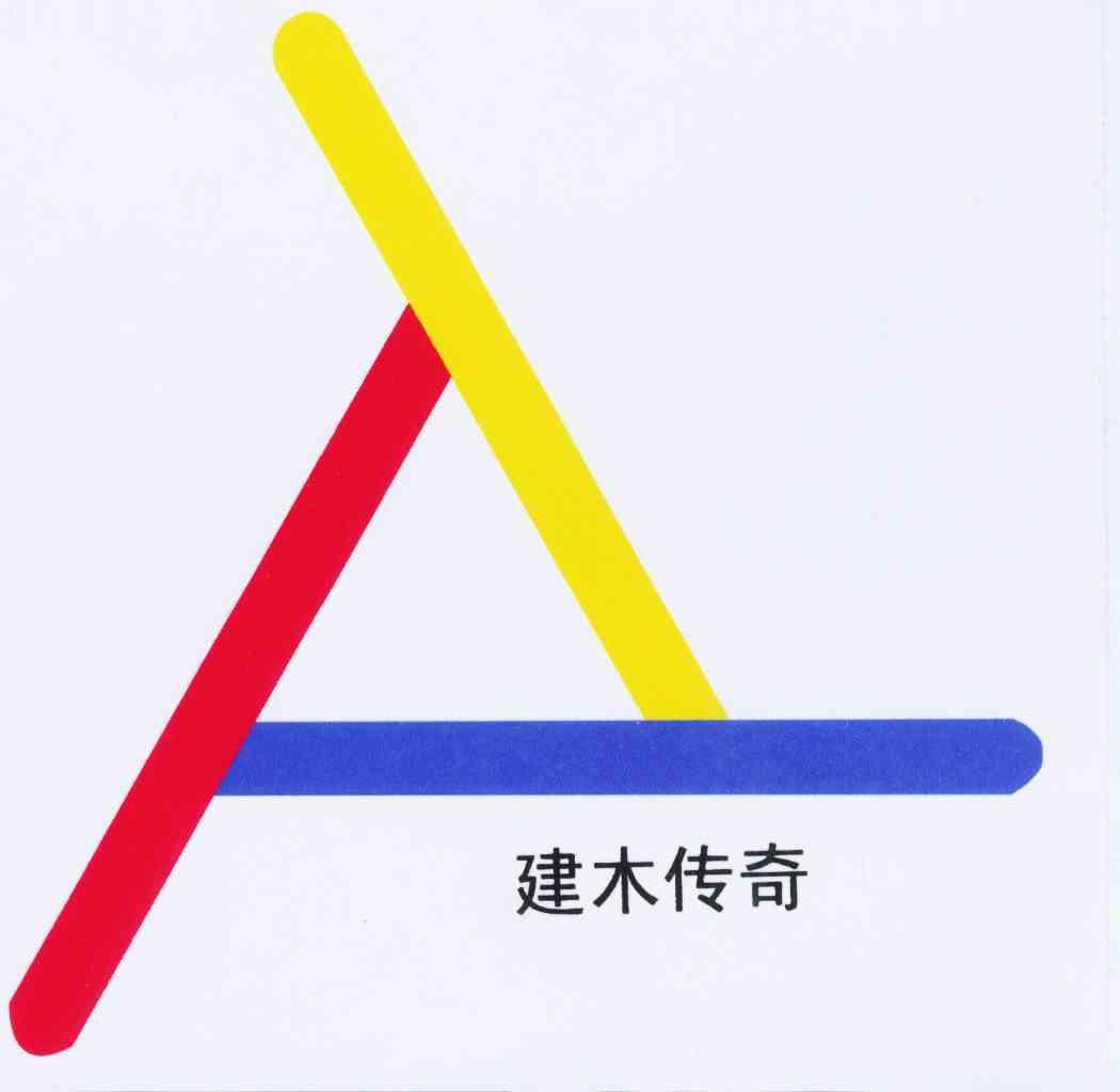 建木传奇_企业商标大全_商标信息查询_爱企查