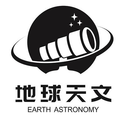 地球与宇宙艺术字图片