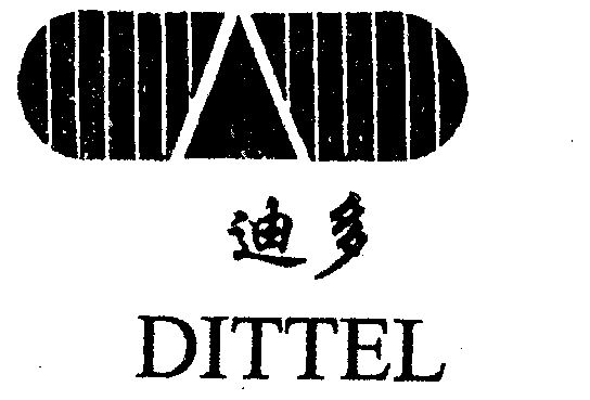 迪多dittel商标注册申请申请/注册号:1361301申请日期