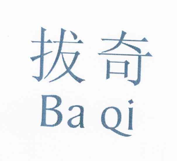 2012-07-12国际分类:第20类-家具商标申请人:尹慧平办理/代理机构