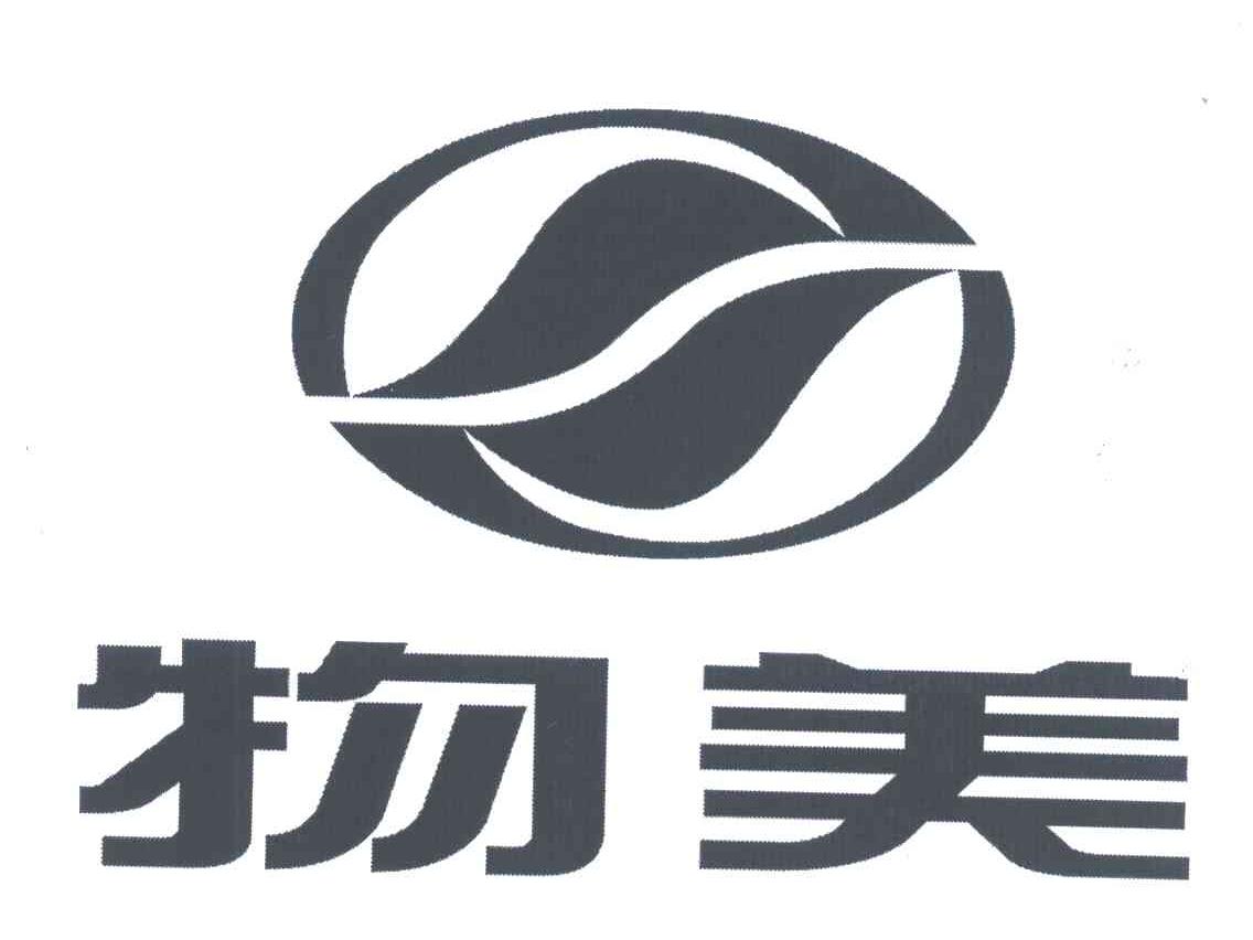 物美_企业商标大全_商标信息查询_爱企查