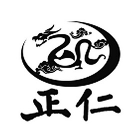 商标详情申请人:重庆正仁医疗器械有限公司 办理/代理