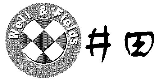 井田;well&fields商标已无效