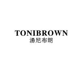 汤尼布朗  em>toni /em> em>brown /em>