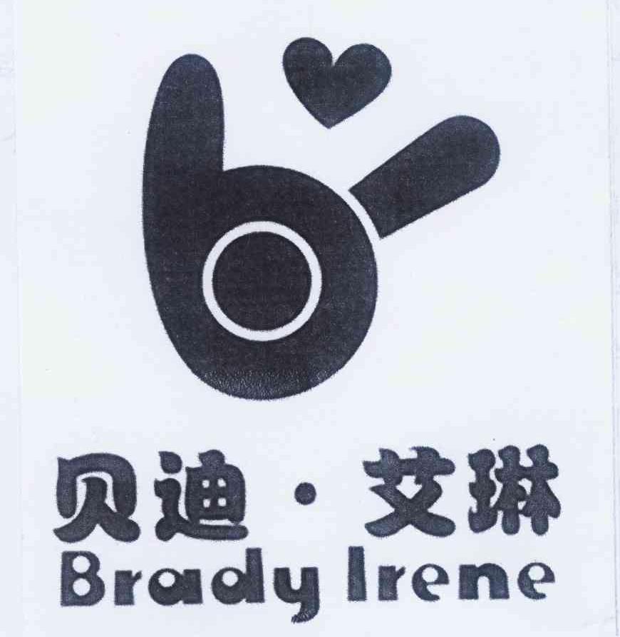 贝迪·艾琳 brady irene
