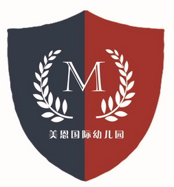 m em>美恩/em em>国际/em>幼儿园