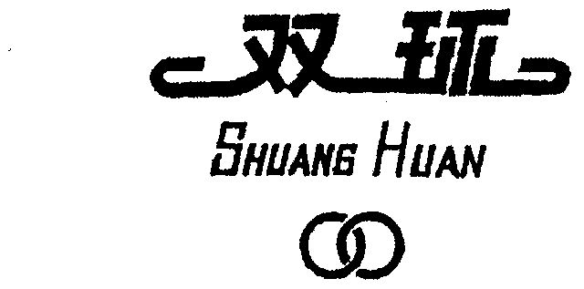 双环- 商标 - 爱企查