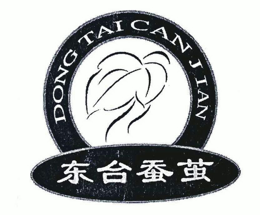  em>东台 /em> em>蚕茧 /em> dong tai can  em>jian /em>