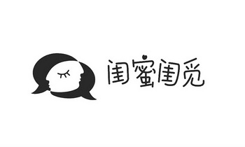 闺蜜闺觅                                  