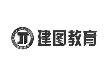  em>建 /em> em>图 /em> em>教育 /em>  em>jiantu /em> education jt