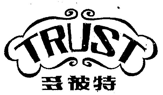  em>多彼特 /em>  em>trust /em>