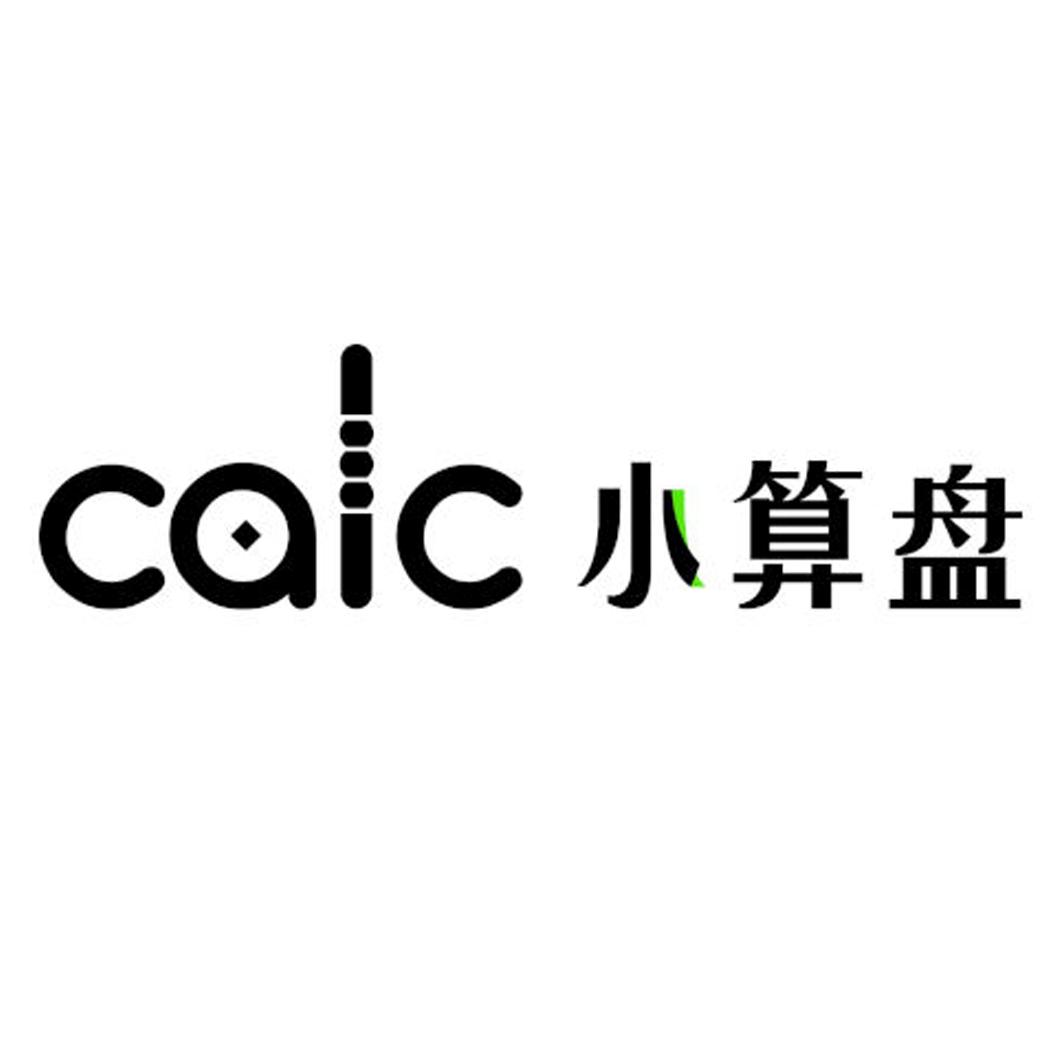 小算盘  em>calc /em>